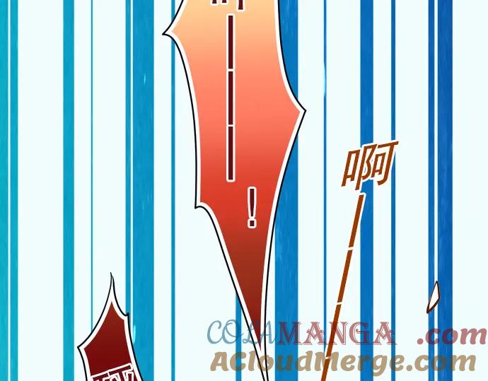 复仇要冷冷端上 - 第36话 恐惧 - 第25张图