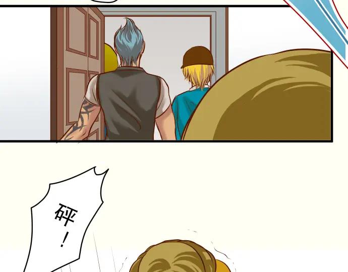 复仇要冷冷端上 - 第36话 恐惧 - 第72张图