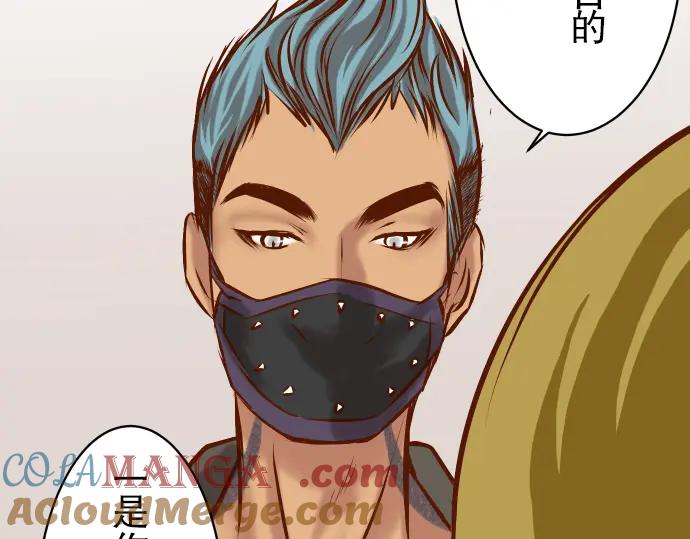 复仇要冷冷端上 - 第36话 恐惧 - 第55张图