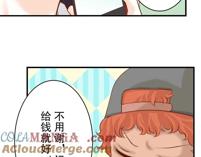 复仇要冷冷端上 - 第36话 恐惧 - 第85张图