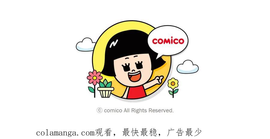 复仇要冷冷端上 - 第355话 Poke - 第110张图