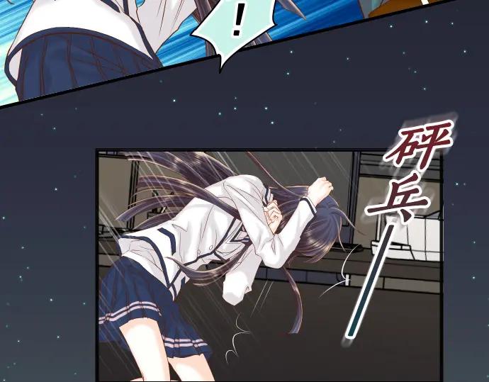 复仇要冷冷端上 - 第355话 Poke - 第16张图