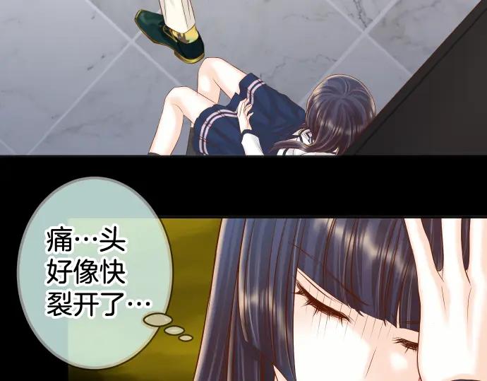 复仇要冷冷端上 - 第355话 Poke - 第40张图