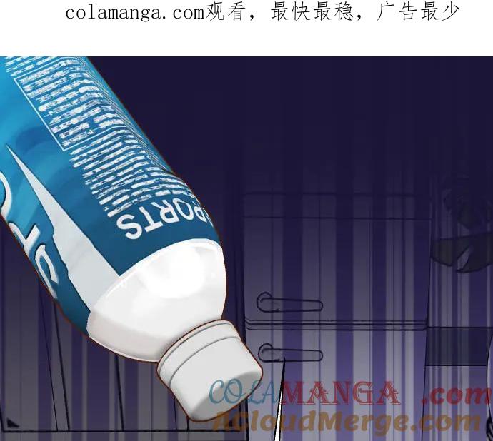 复仇要冷冷端上 - 第355话 Poke - 第1张图