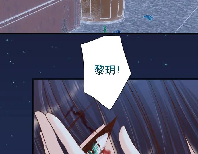 复仇要冷冷端上 - 第355话 Poke - 第76张图