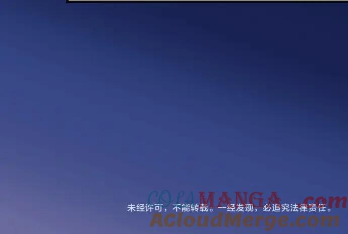 复仇要冷冷端上 - 第355话 Poke - 第109张图