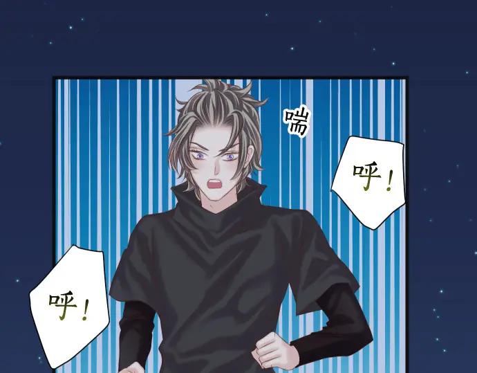 复仇要冷冷端上 - 第355话 Poke - 第79张图