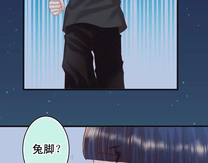 复仇要冷冷端上 - 第355话 Poke - 第80张图