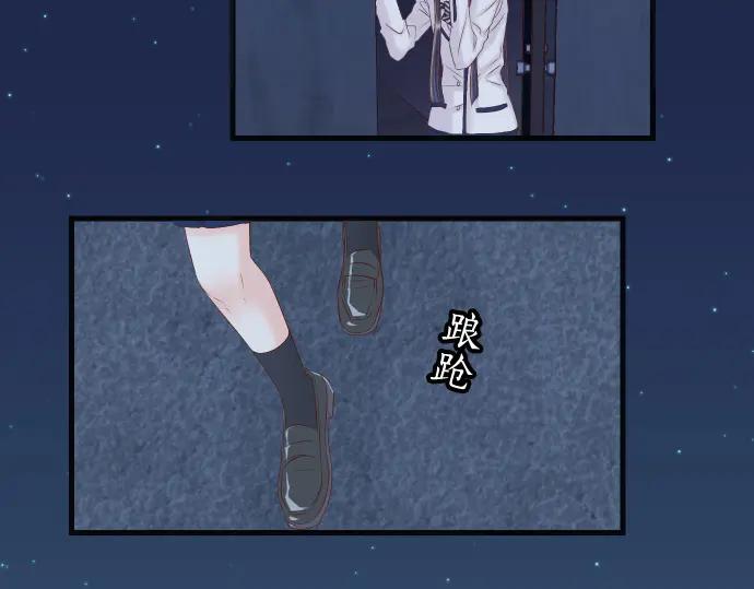 复仇要冷冷端上 - 第355话 Poke - 第68张图