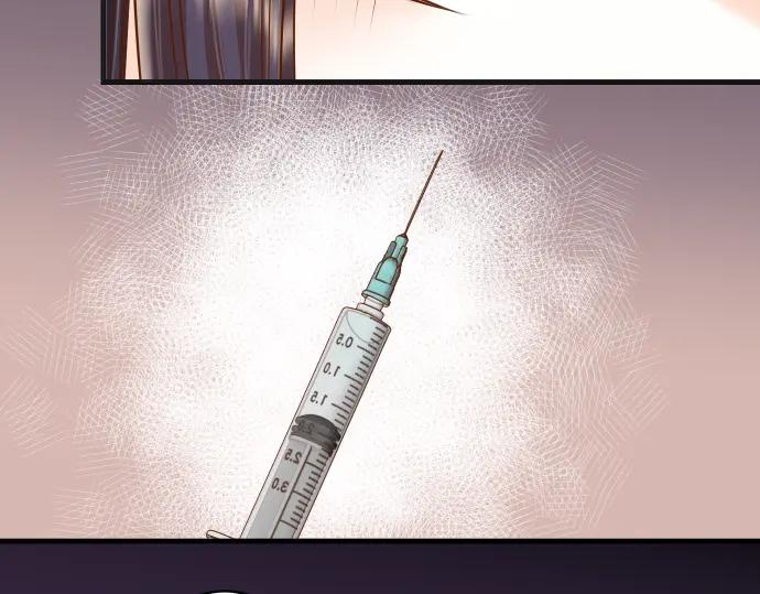 复仇要冷冷端上 - 第355话 Poke - 第43张图