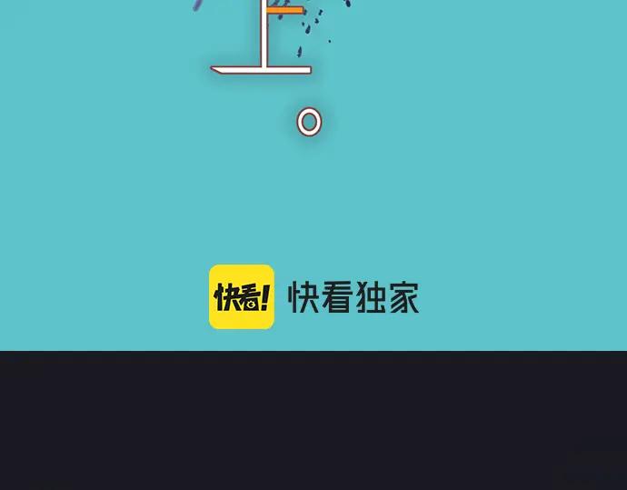 复仇要冷冷端上 - 第355话 Poke - 第35张图