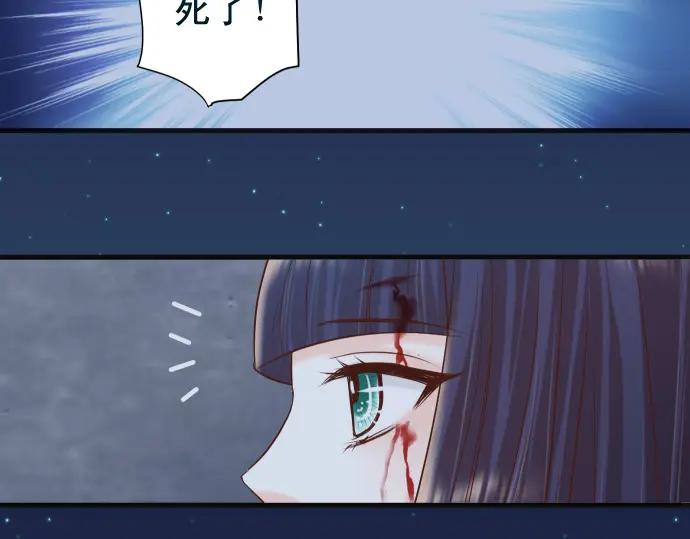 复仇要冷冷端上 - 第355话 Poke - 第78张图