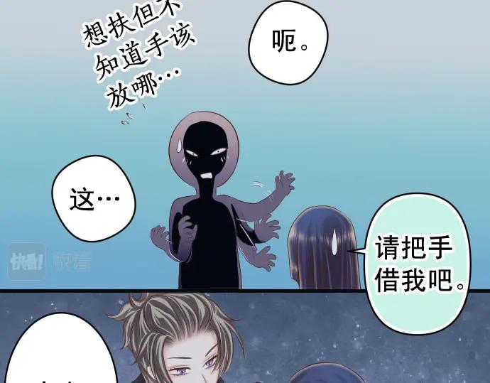 复仇要冷冷端上 - 第355话 Poke - 第90张图