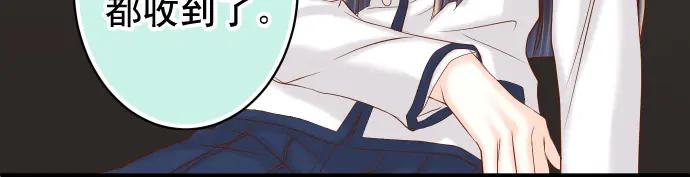 复仇要冷冷端上 - 第356话 死里逃生 - 第34张图