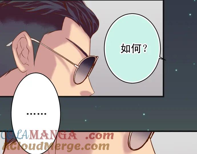 复仇要冷冷端上 - 第356话 死里逃生 - 第81张图