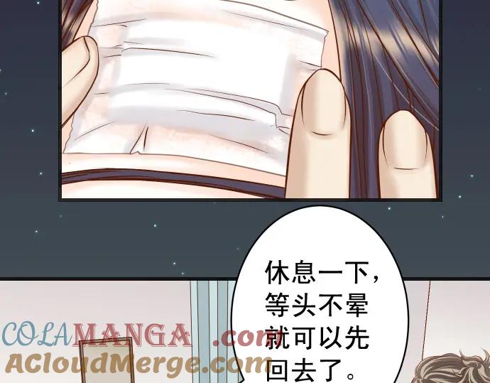 复仇要冷冷端上 - 第356话 死里逃生 - 第97张图