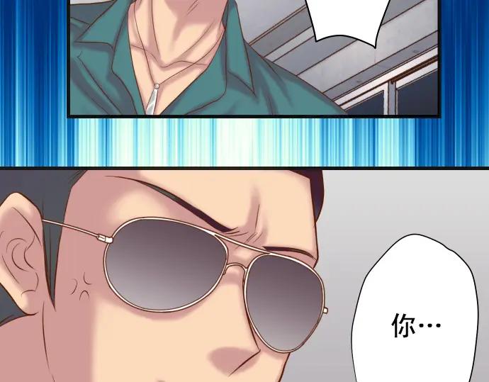 复仇要冷冷端上 - 第356话 死里逃生 - 第56张图