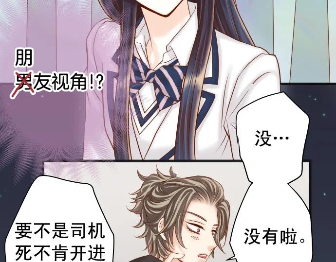 复仇要冷冷端上 - 第356话 死里逃生 - 第104张图