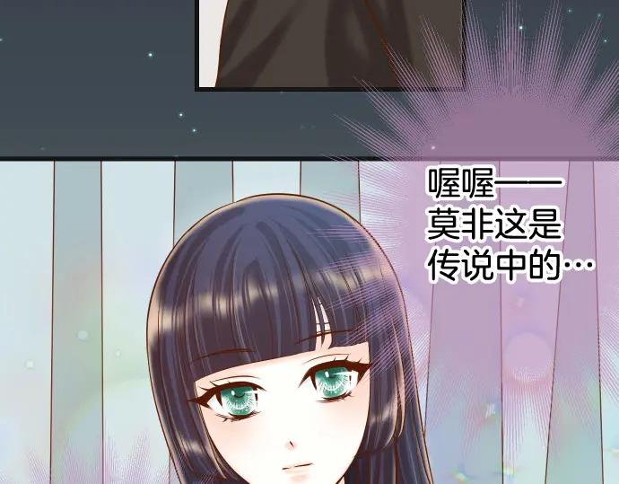 复仇要冷冷端上 - 第356话 死里逃生 - 第103张图