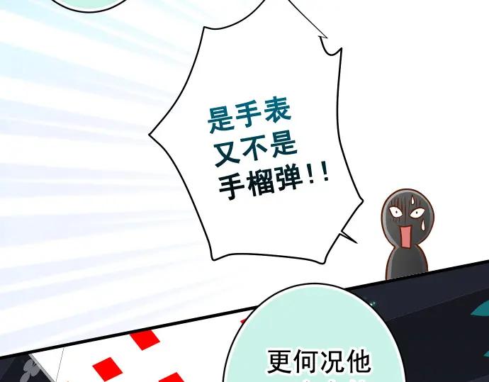 复仇要冷冷端上 - 第356话 死里逃生 - 第111张图