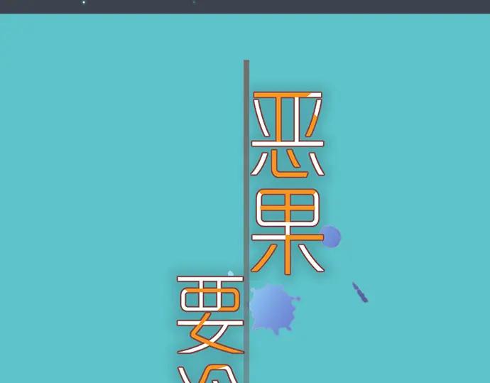 复仇要冷冷端上 - 第357话 朋友 - 第11张图