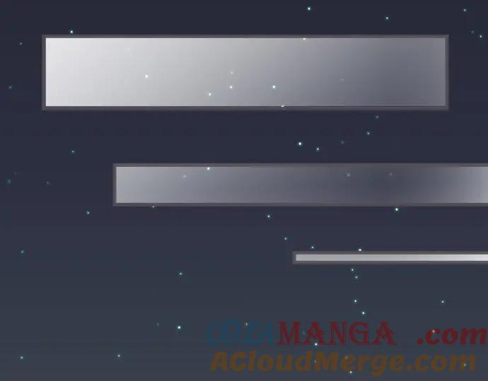 复仇要冷冷端上 - 第357话 朋友 - 第85张图