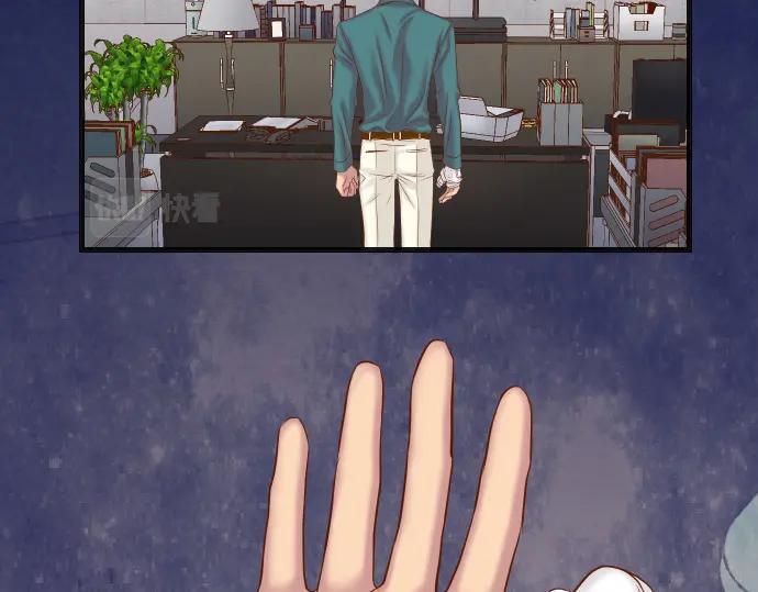 复仇要冷冷端上 - 第357话 朋友 - 第7张图