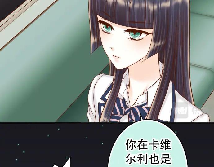 复仇要冷冷端上 - 第357话 朋友 - 第48张图