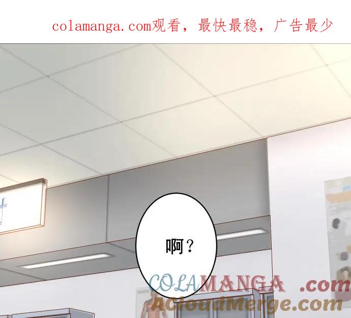 复仇要冷冷端上 - 第357话 朋友 - 第1张图