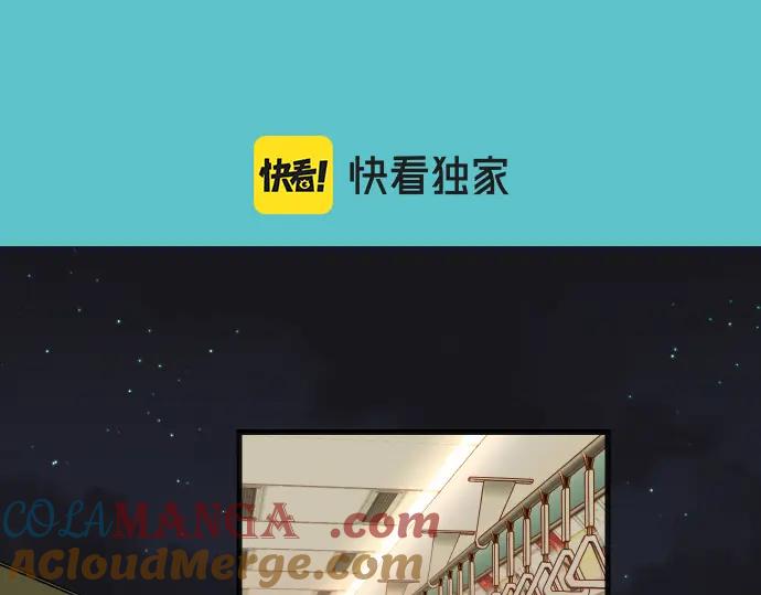 复仇要冷冷端上 - 第357话 朋友 - 第13张图