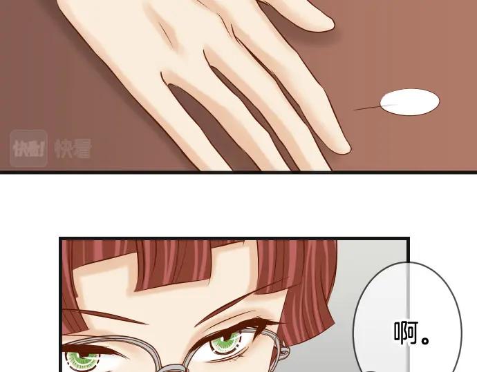 复仇要冷冷端上 - 第357话 朋友 - 第96张图