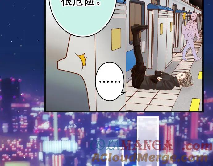 复仇要冷冷端上 - 第357话 朋友 - 第21张图