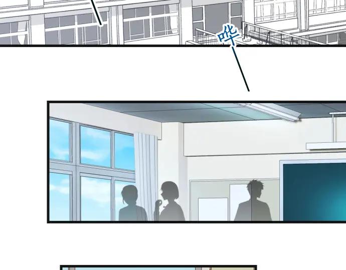 复仇要冷冷端上 - 第357话 朋友 - 第87张图