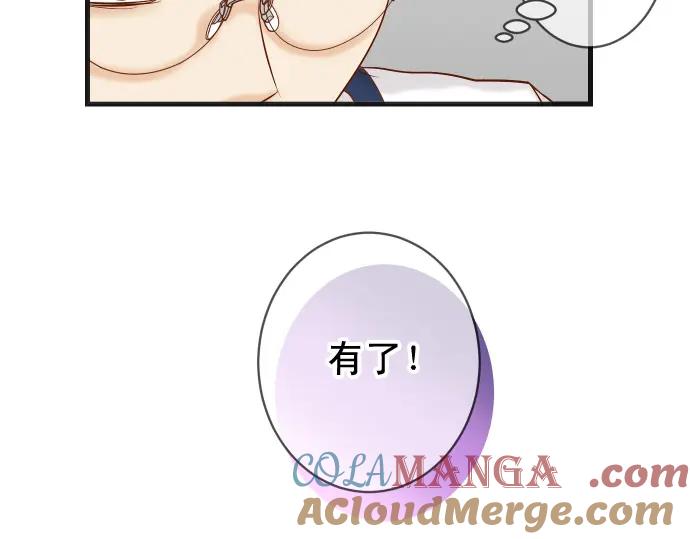 复仇要冷冷端上 - 第357话 朋友 - 第97张图