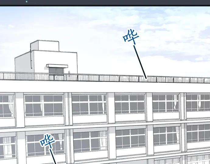 复仇要冷冷端上 - 第357话 朋友 - 第86张图