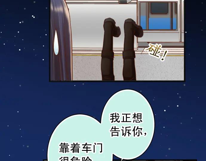 复仇要冷冷端上 - 第357话 朋友 - 第20张图