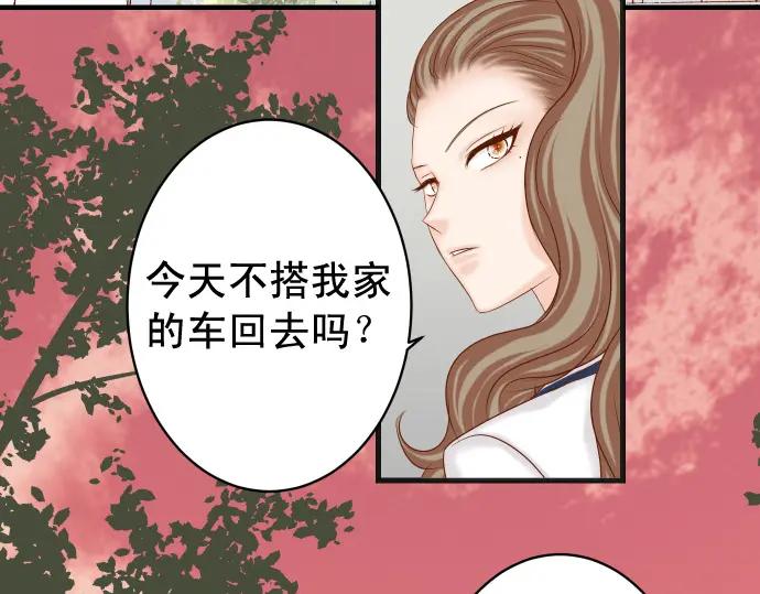 复仇要冷冷端上 - 第358话 进逼 - 第46张图