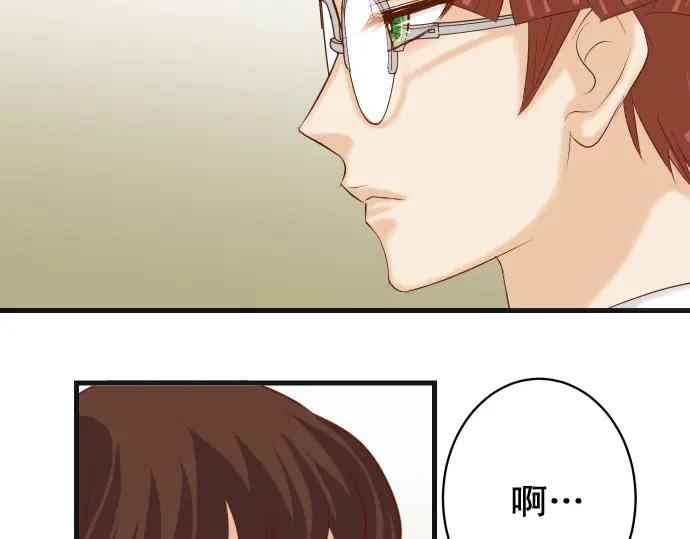 复仇要冷冷端上 - 第358话 进逼 - 第15张图