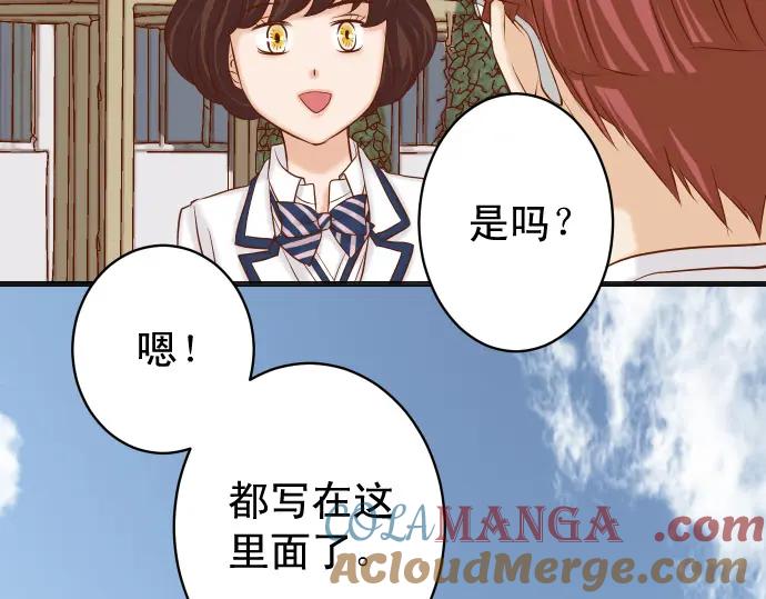 复仇要冷冷端上 - 第358话 进逼 - 第9张图