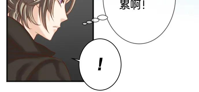 复仇要冷冷端上 - 第358话 进逼 - 第31张图