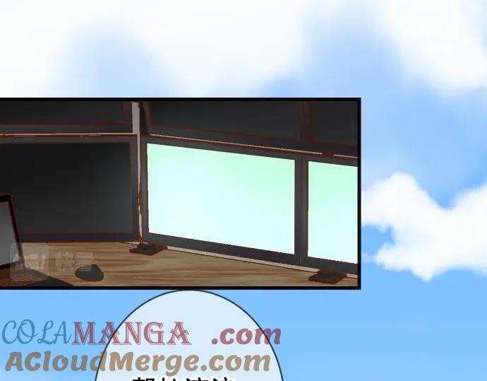 复仇要冷冷端上 - 第358话 进逼 - 第25张图