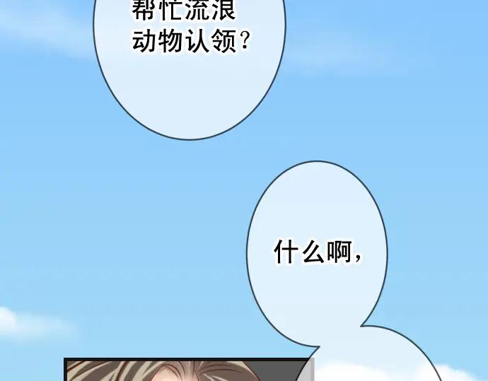 复仇要冷冷端上 - 第358话 进逼 - 第26张图