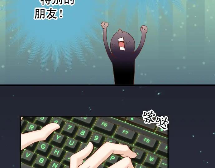 复仇要冷冷端上 - 第358话 进逼 - 第40张图