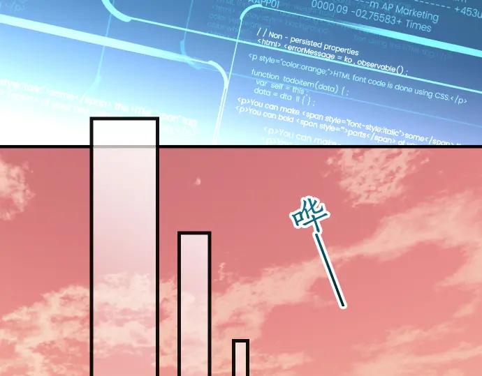 复仇要冷冷端上 - 第358话 进逼 - 第44张图