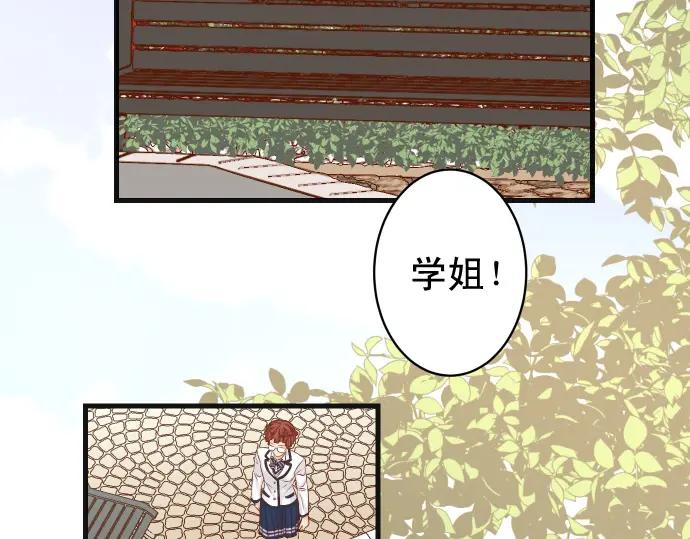 复仇要冷冷端上 - 第358话 进逼 - 第7张图