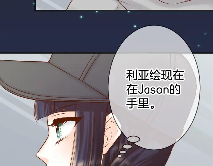 复仇要冷冷端上 - 第358话 进逼 - 第98张图