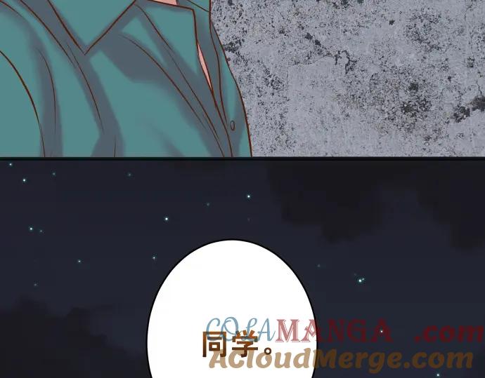 复仇要冷冷端上 - 第358话 进逼 - 第93张图