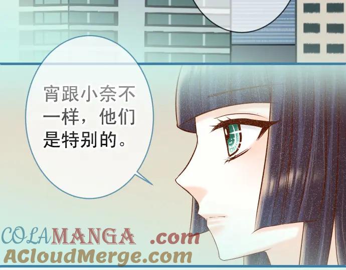 复仇要冷冷端上 - 第358话 进逼 - 第37张图