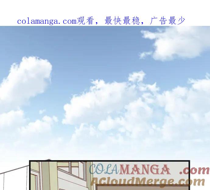 复仇要冷冷端上 - 第358话 进逼 - 第1张图