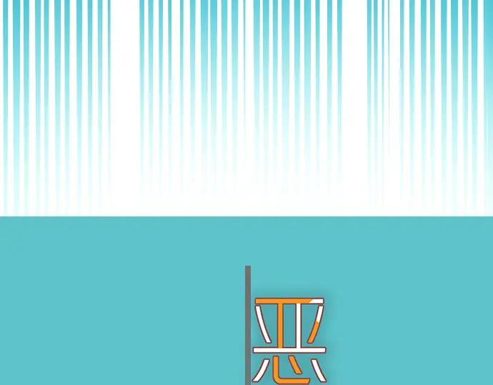 复仇要冷冷端上 - 第358话 进逼 - 第22张图